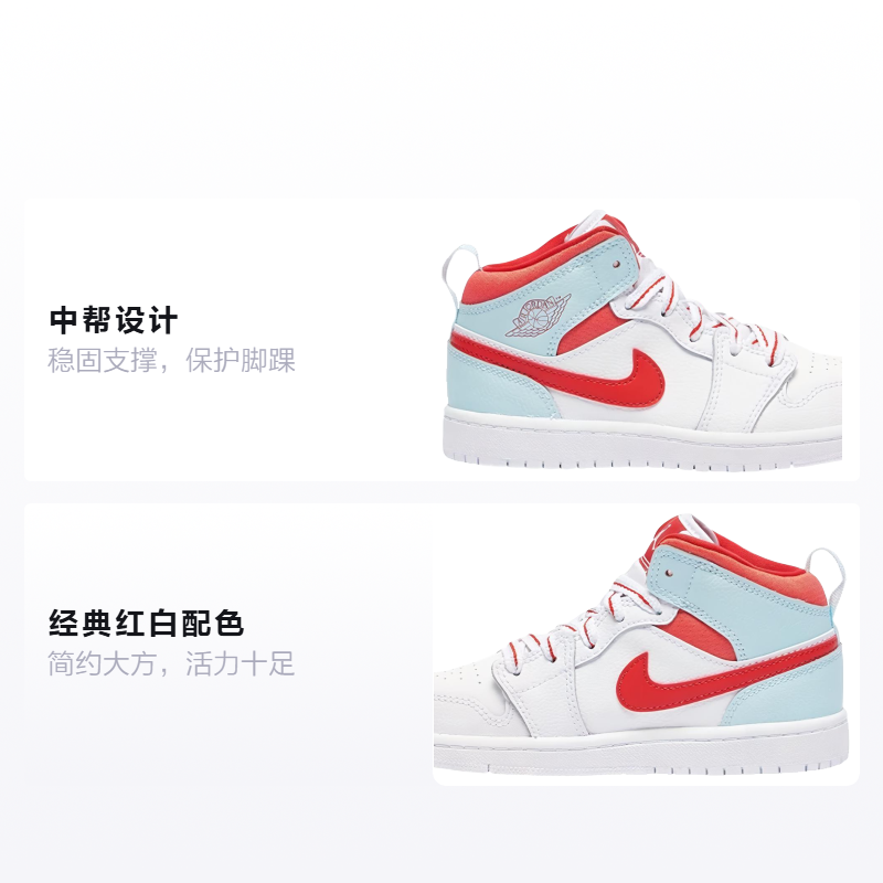 Детские кроссовки Jordan Air Jordan 1 (красно-белый) — фото 2