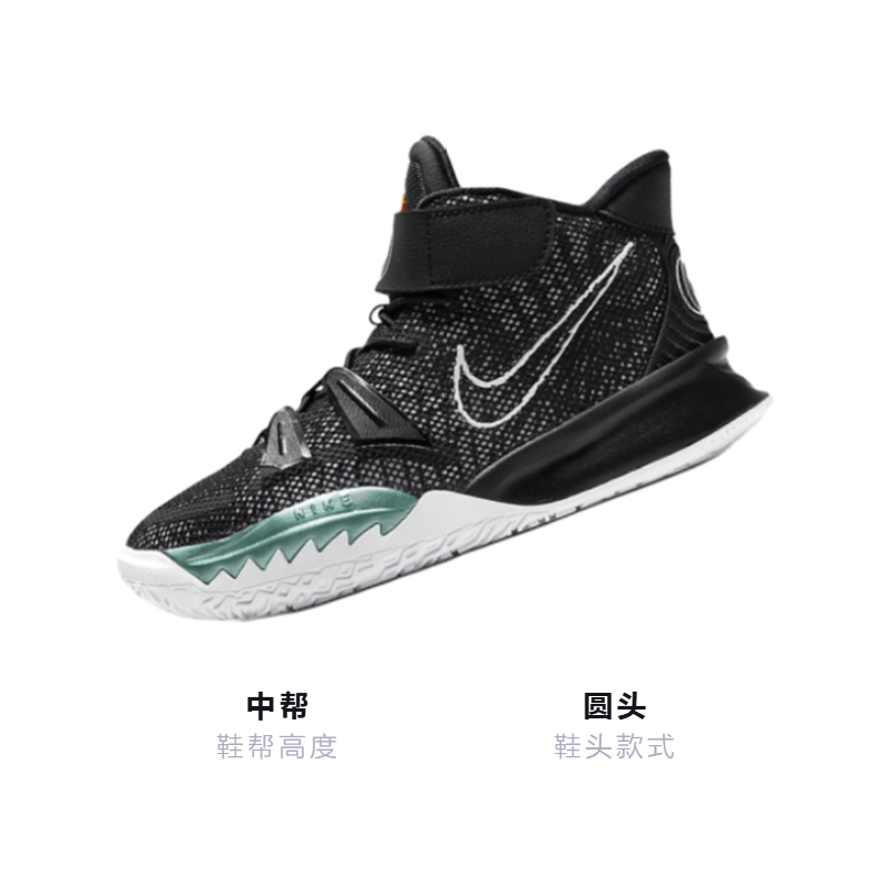 Детские кроссовки Nike Kyrie 7 (черно-белый) — фото 3