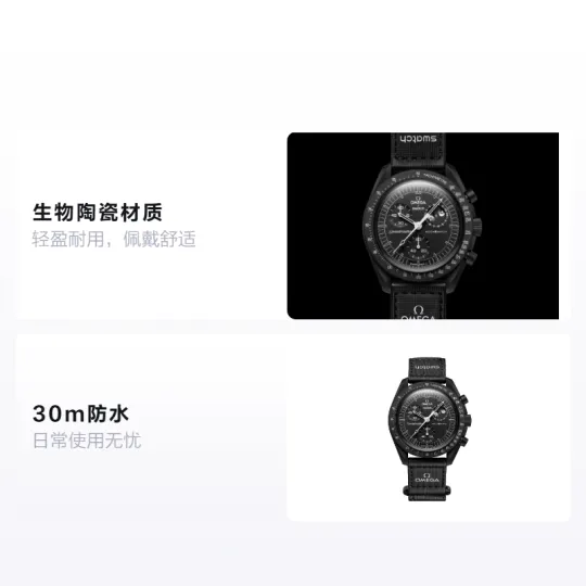 Swatch x Omega Bioceramic Moonswatch Mission To Moonphase Snoopy