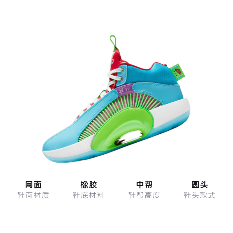 Кроссовки Jordan Jordan35 Greatest Gift GS (сине-зелено-красные) — Синий / зелёный / красный — фото 3
