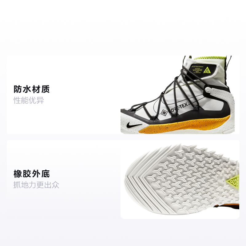 Кроссовки Nike ACG Air Terra (бело-желтые) — Белыйжёлтый — фото 2