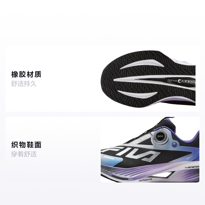 Кроссовки Fila KIDS SPEED 5 BOA TURBO (черно-серебряные) — 黑/太空银 — фото 2