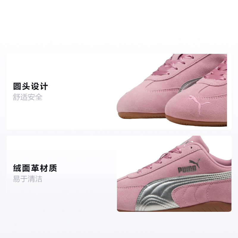 Детские кеды PUMA speedcat Metallic GS Poised Pink Silver (розовый) — фото 2
