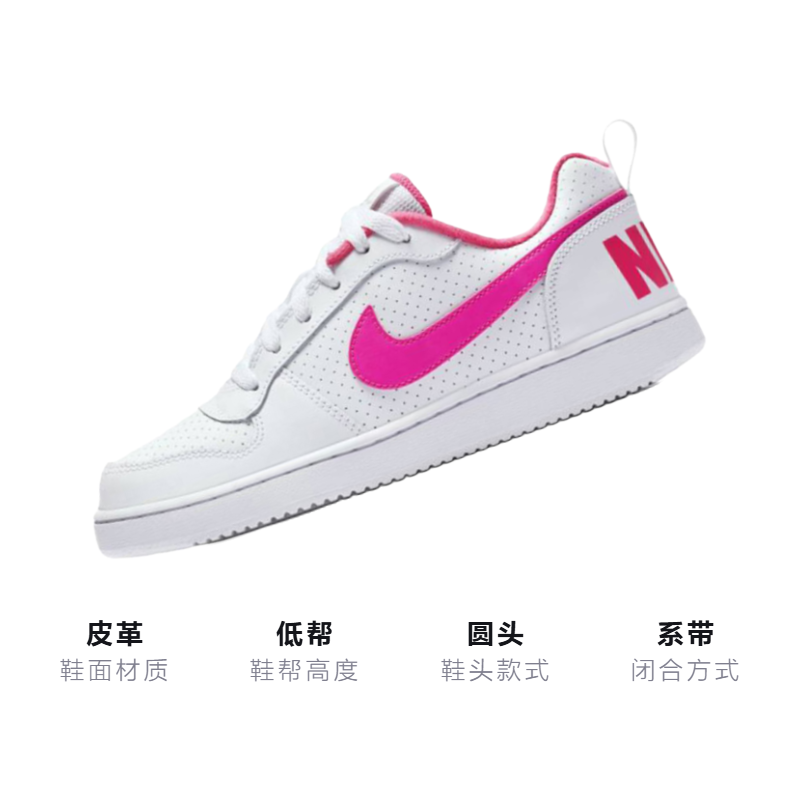 Кеды Nike NikeCourt Borough (бело-розовый) — фото 3
