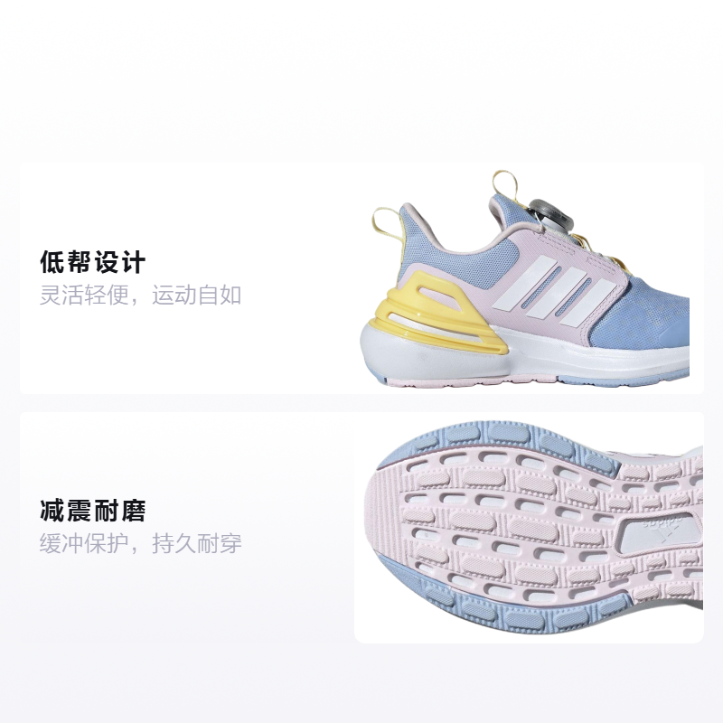 Кроссовки adidas Rapidasport BOA (сине-розовые) — фото 2
