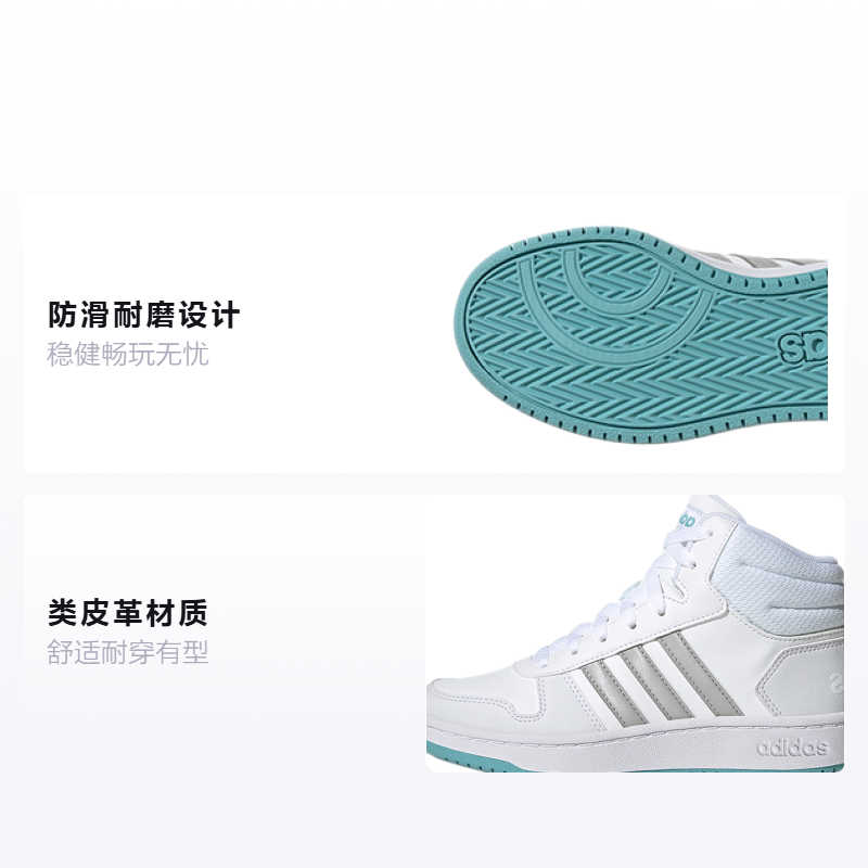 Детские кроссовки adidas neo Hoops 2.0 K (белый / серый) — фото 2