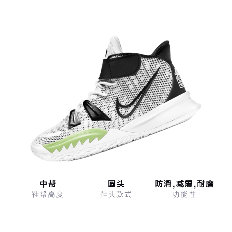 Детские баскетбольные кроссовки Nike Kyrie 7 Brooklyn Beats (бело-черные) — фото 3