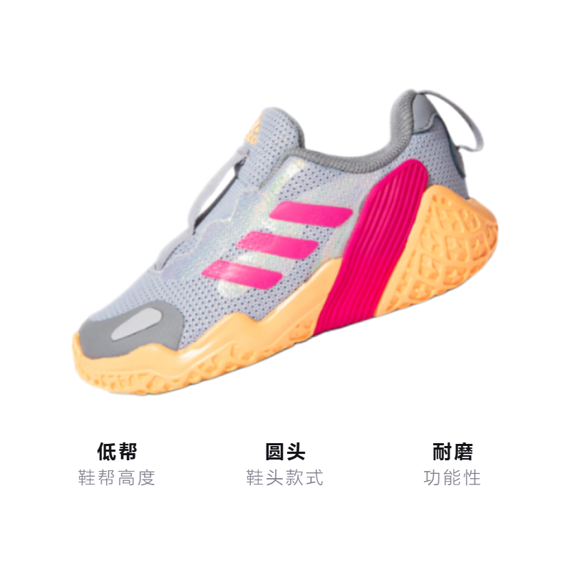 Детские кроссовки adidas 4uture Runner (серый) — 灰/玫红 — фото 3