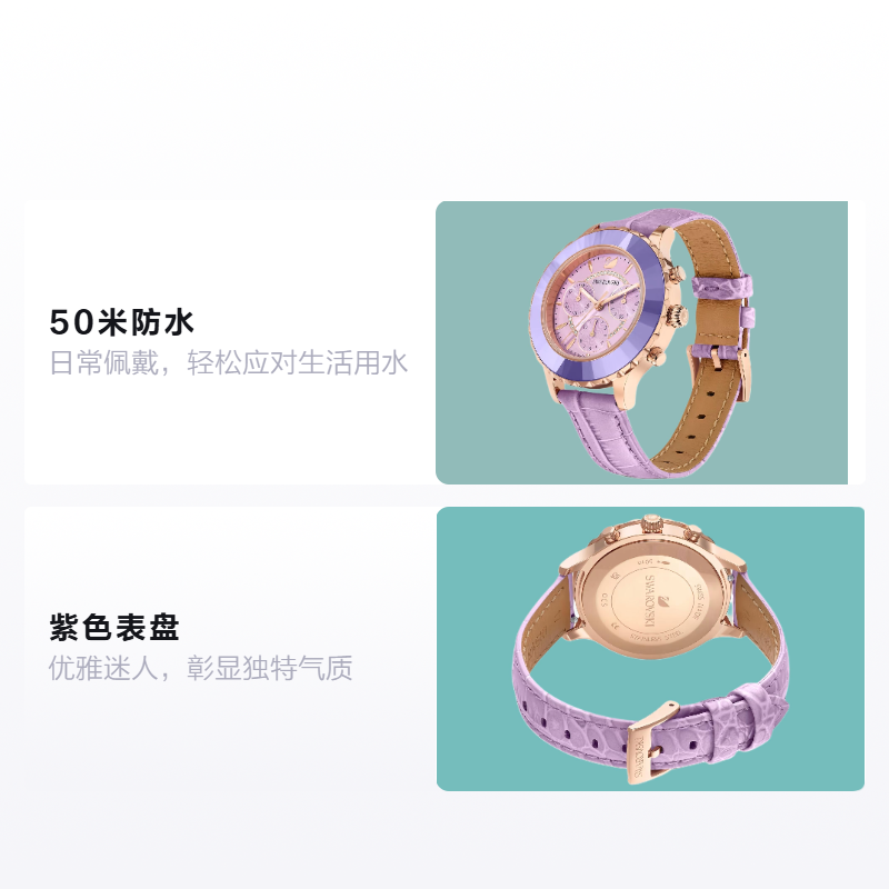 Женские часы Swarovski Octea Lux Chrono 50 (фиолетовые) — фото 2