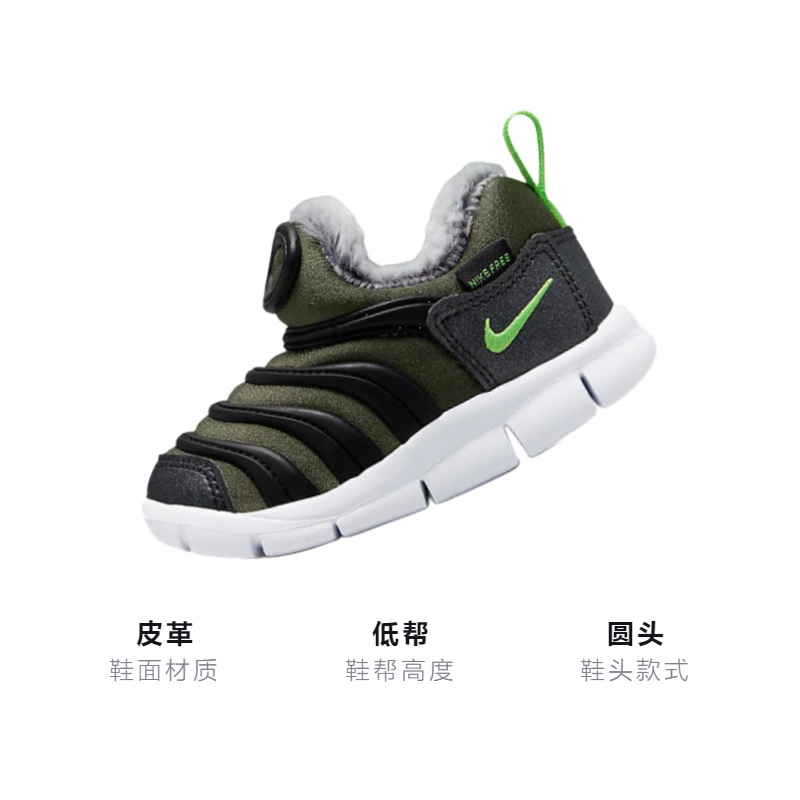 Детские кроссовки Nike Dynamo Free TD SE (черно-зеленый) — фото 3