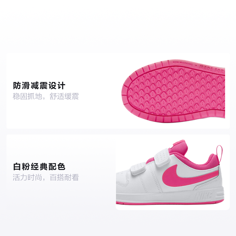 Кроссовки Nike Pico (бело-розовые) — фото 2