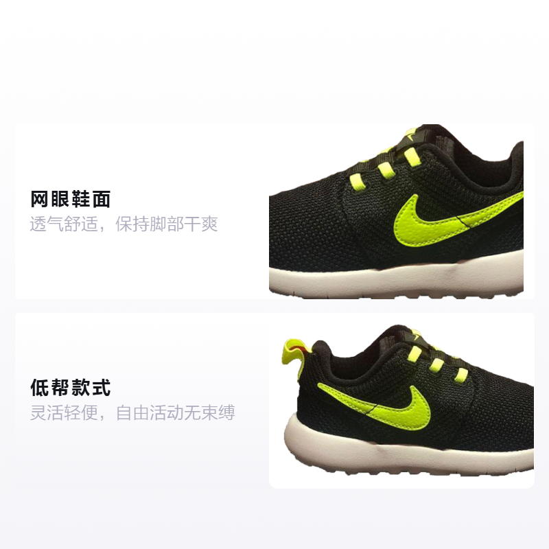 Детские кроссовки Nike Roshe One (черно-зеленые) — фото 2