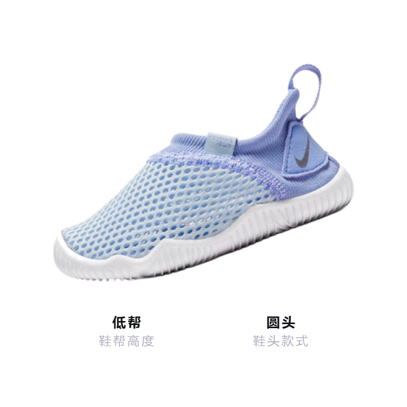 Детская обувь Nike Sock 360 Aqua (голубой) — фото 3