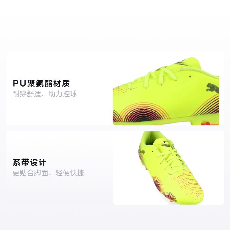 Детские бутсы PUMA FUTURE 8 PLAY MG (желтый) — фото 2