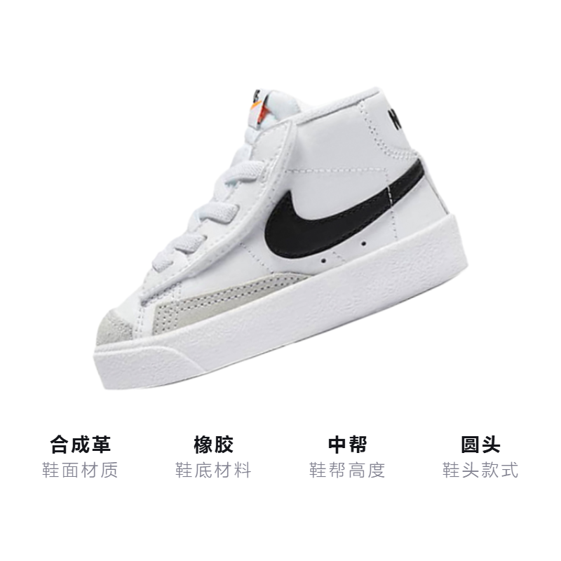 Детские кеды Nike Blazer Mid 77 (черно-белый) — фото 3
