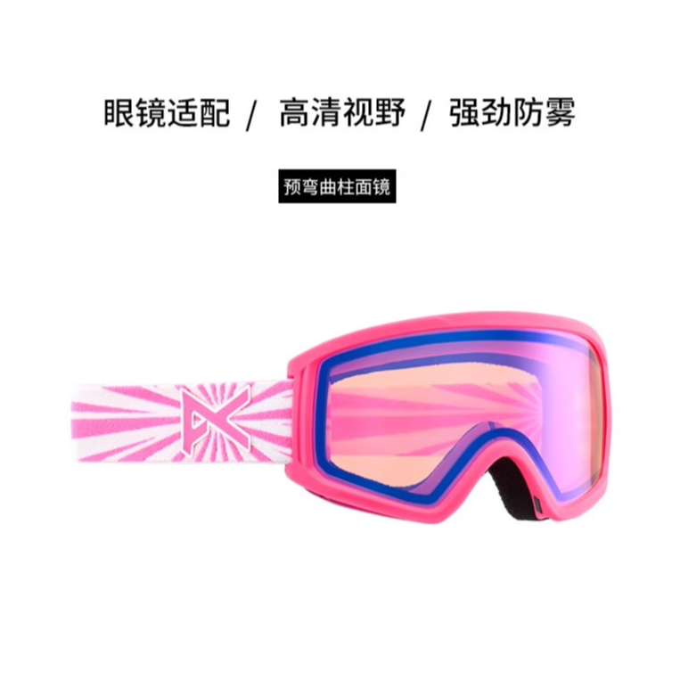 BURTON Windproof Magnetic Kids’ Ski Goggles