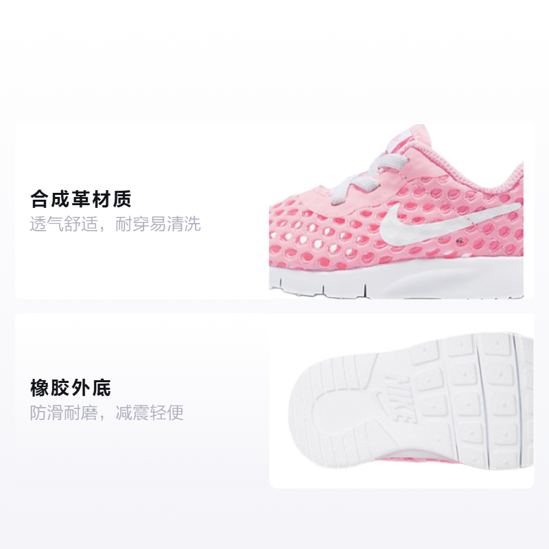 Детские кроссовки Nike Tanjun Br Bte (бело-розовые) — фото 2