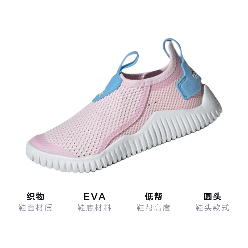 Детские кроссовки adidas Summer.rdy (розовый) — фото 2