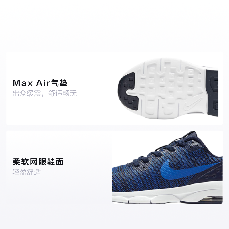 Детские кроссовки Nike Air Max Motion (черный / синий) — Чёрный / синий — фото 2