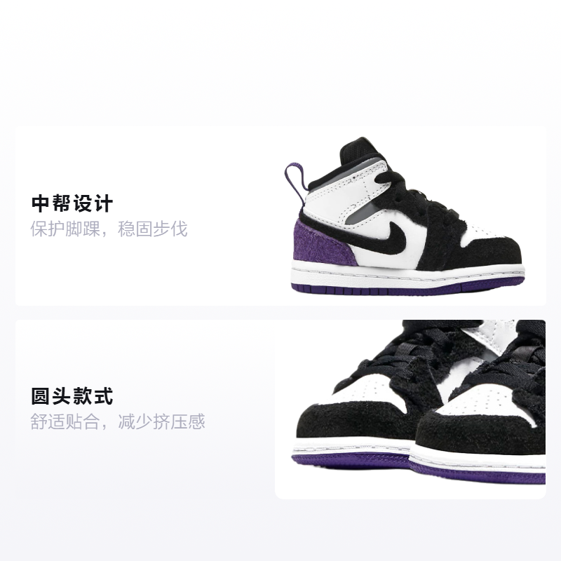 Детские кроссовки Jordan Air Jordan 1 Mid SE (черно-бело-фиолетовый) — Чёрный / белый / фиолетовый — фото 2