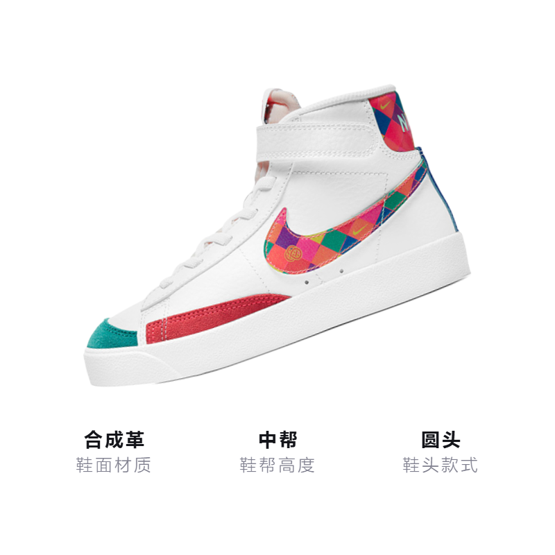 Детские кеды Nike Blazer 77 "CNY (белые) — фото 3