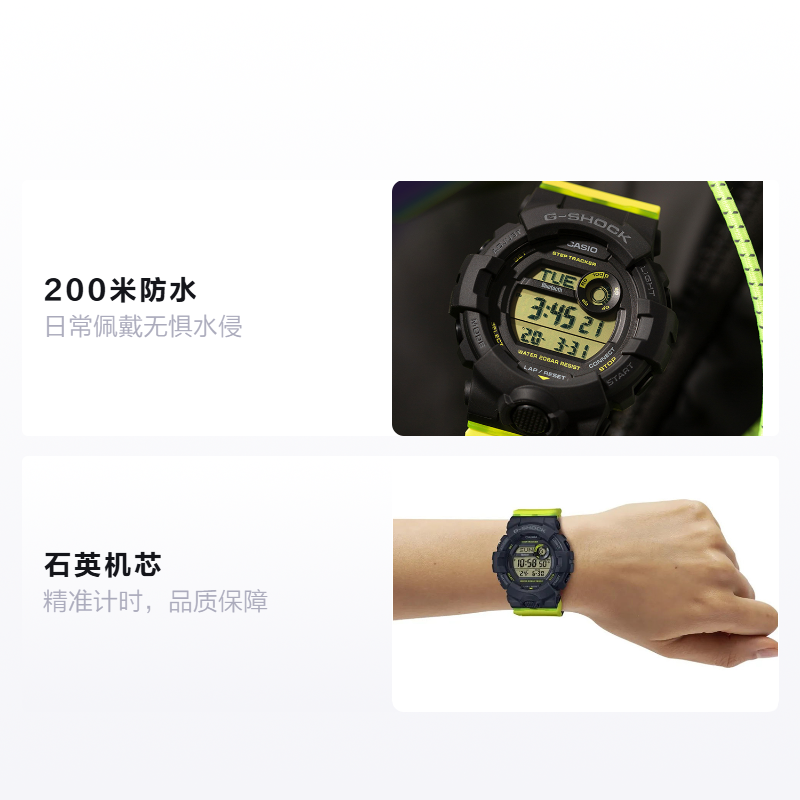 Мужские часы Casio G-SQUAD (серые) — фото 2