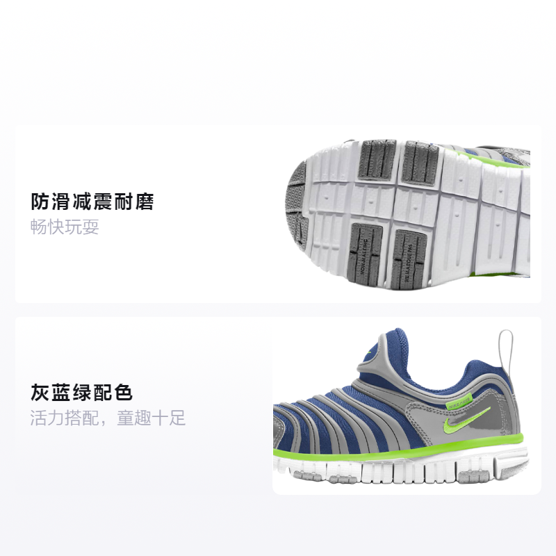 Детские кроссовки Nike Dynamo Free (серо-сине-зеленые) — фото 2
