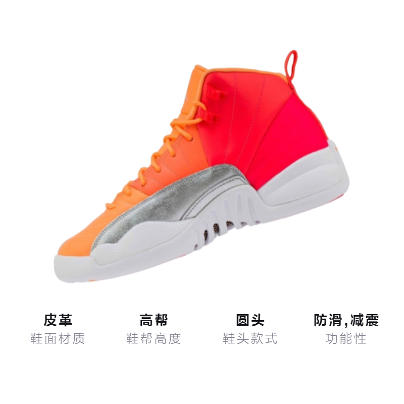 Высокие кроссовки Jordan Air Jordan 12 Hot Punch (оранжево-красный) — Оранжевыйкрасный — фото 3