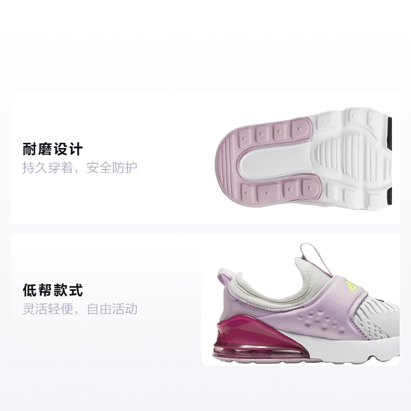 Детские кроссовки Nike Air Max 270 Extreme (серо-розовые) — Серый / розовый — фото 2