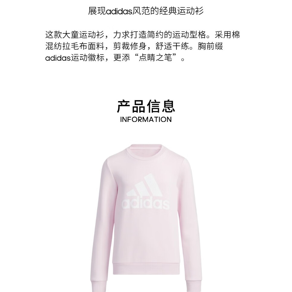Женское худи adidas logo (розовое) — фото 2