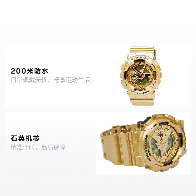 Мужские часы Casio G-SHOCK (желтые) — фото 2