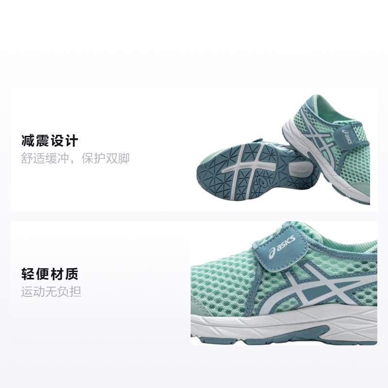 Детские кроссовки ASICS RUNNING KIDS CONTEND (светло-зеленые) — фото 2