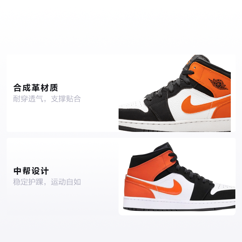 Кроссовки Jordan 1 Mid (черно-оранжевый) — фото 2