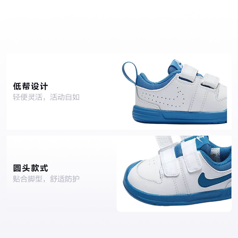 Детские кроссовки Nike Pico 5 (бело-синие) — 白色/浅清透蓝 — фото 2