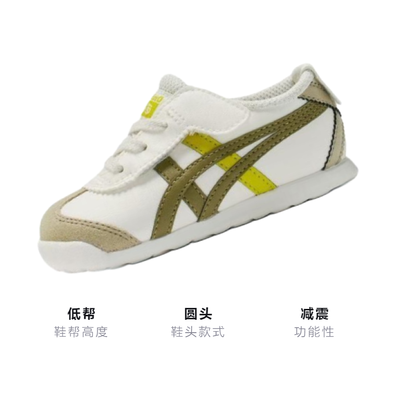 Кеды Onitsuka Tiger MEXICO 66 (бежево-коричневые) — фото 2