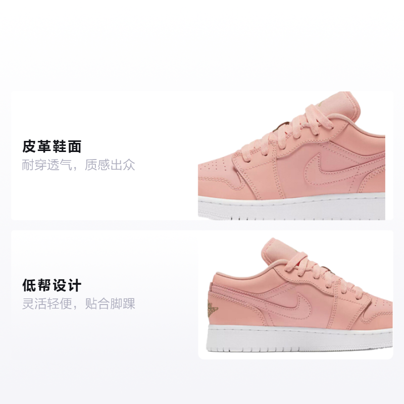 Кроссовки Jordan Air Jordan 1 Low GS (розовые) — фото 2