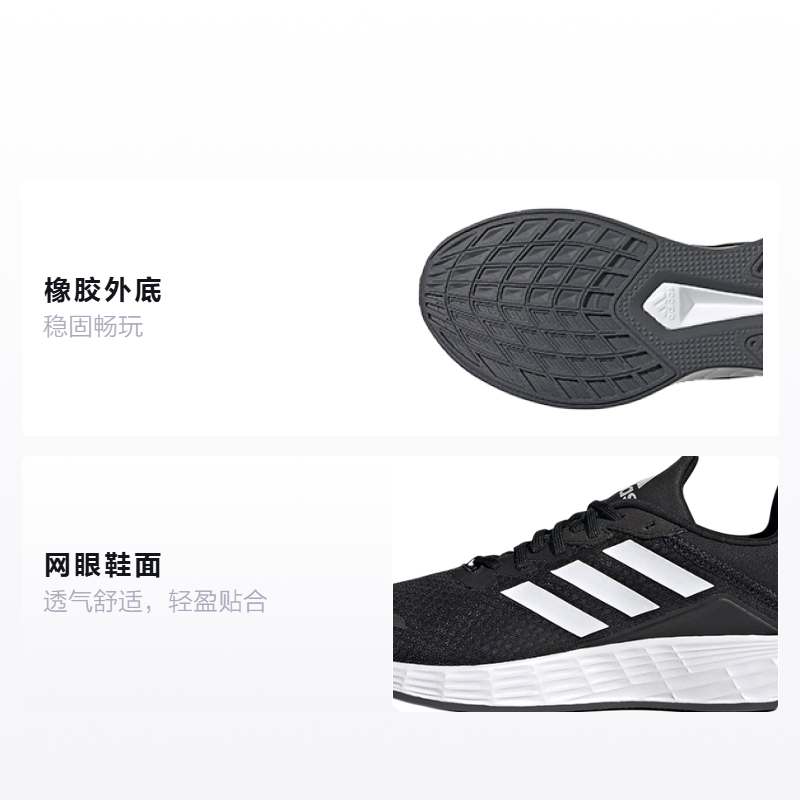 Кроссовки adidas Duramo Sl (черно-белые) — фото 2