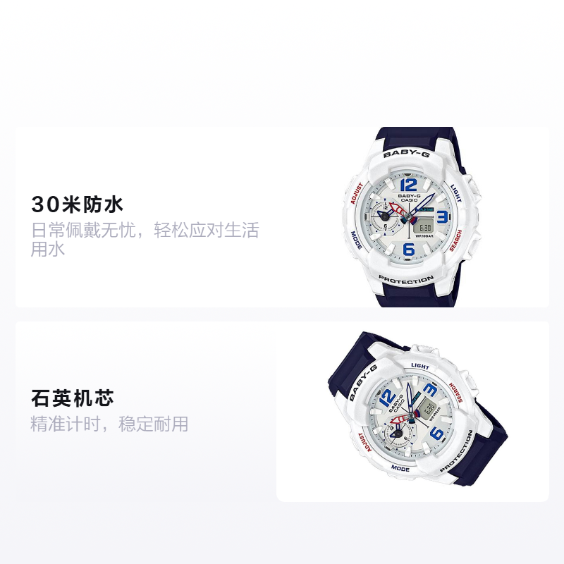 Женские часы Casio BABY-G BGA-230SC-7B (белые) — фото 2