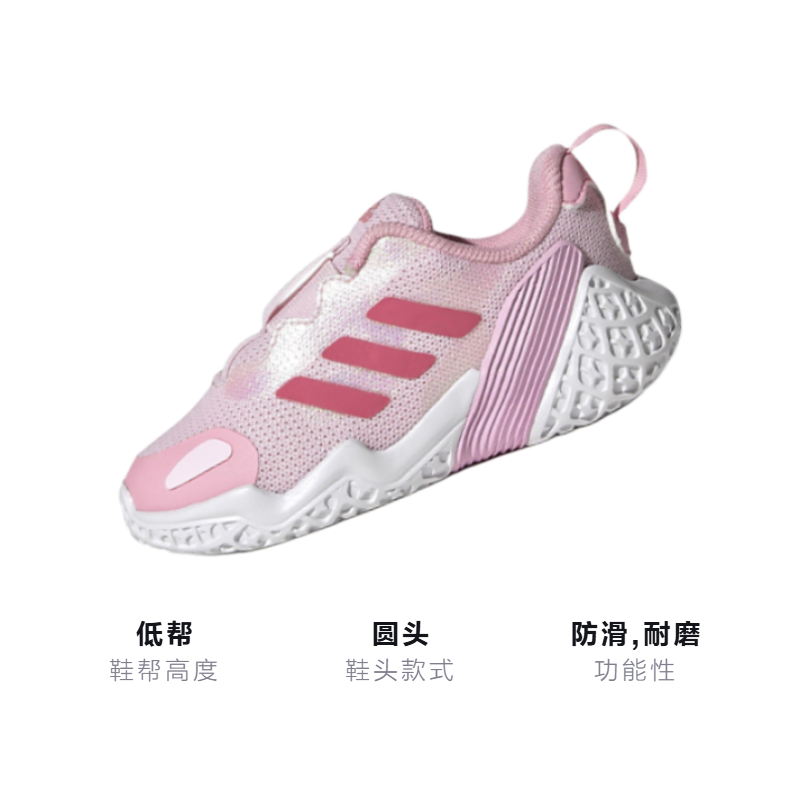 Детские кроссовки adidas 4Uture (розово-белые) — Розовый / белый — фото 3