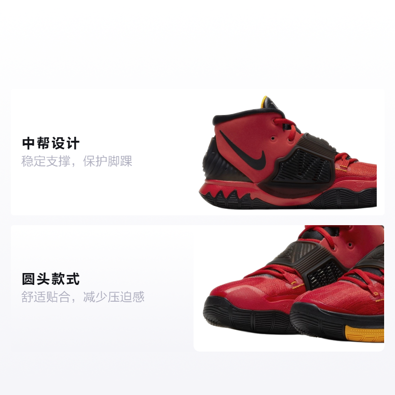 Баскетбольные кроссовки Nike NikeKyrie 6 "Bruce Lee" (черно-красный) — фото 2
