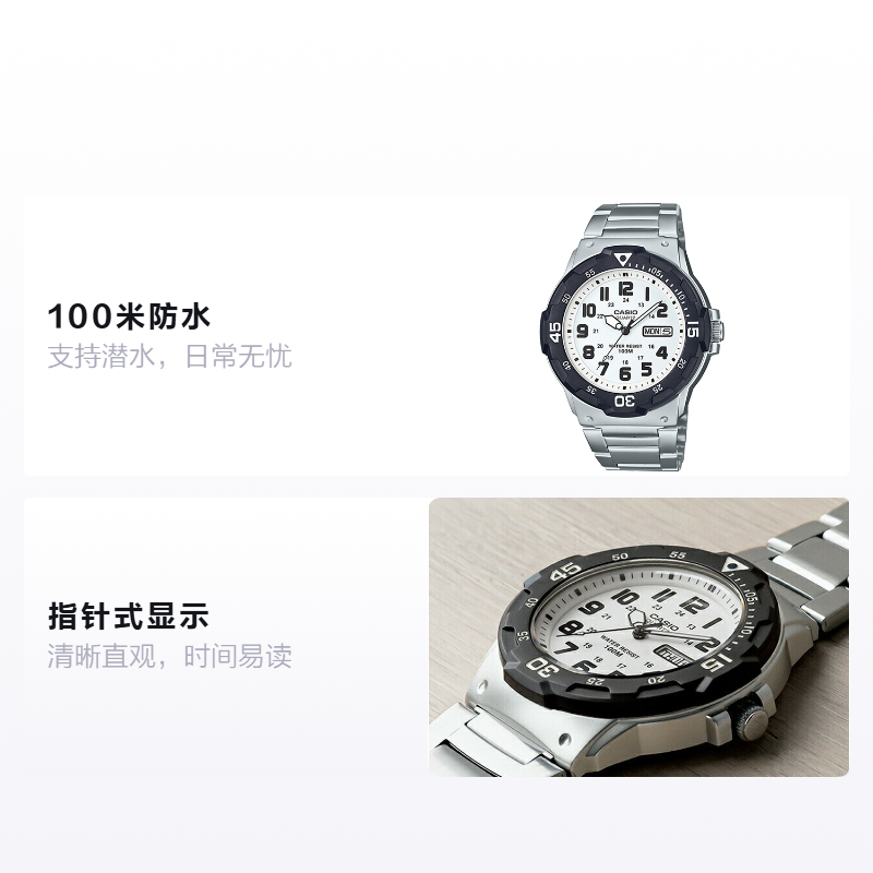 Мужские часы Casio YOUTH MRW (белые) — фото 2