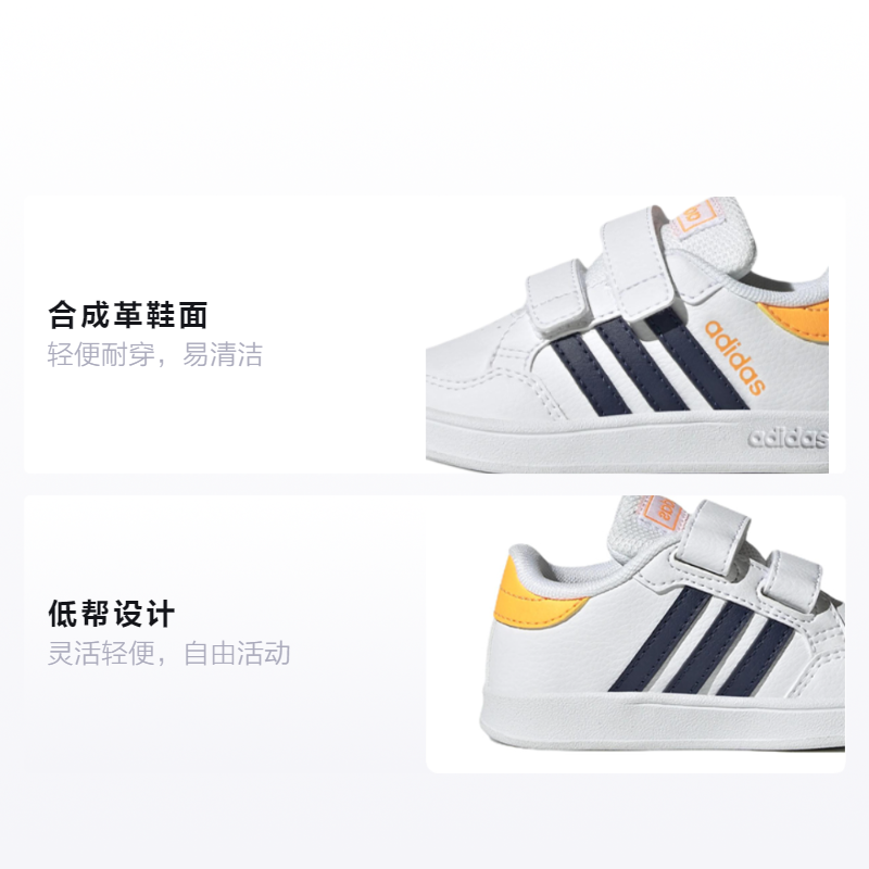 Детские кеды adidas Breaknet (бело-желтые) — Белый / жёлтый — фото 2