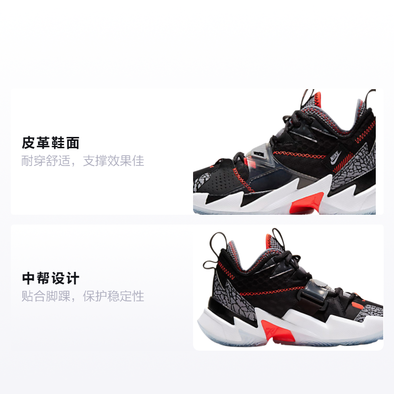 Унисекс кроссовки Jordan JordanWhy Not Zer0.3 (черно-красный) — фото 2