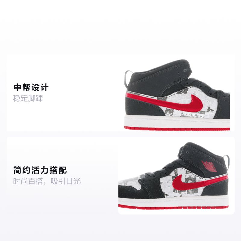 Детские кеды Jordan Air Jordan 1 Mid Newspaper Air Times (черный) — Чёрный — фото 2