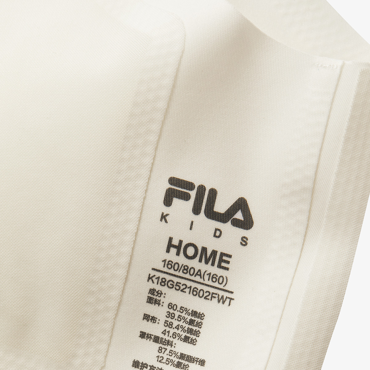 Топ Fila KIDS (молочный) — фото 8