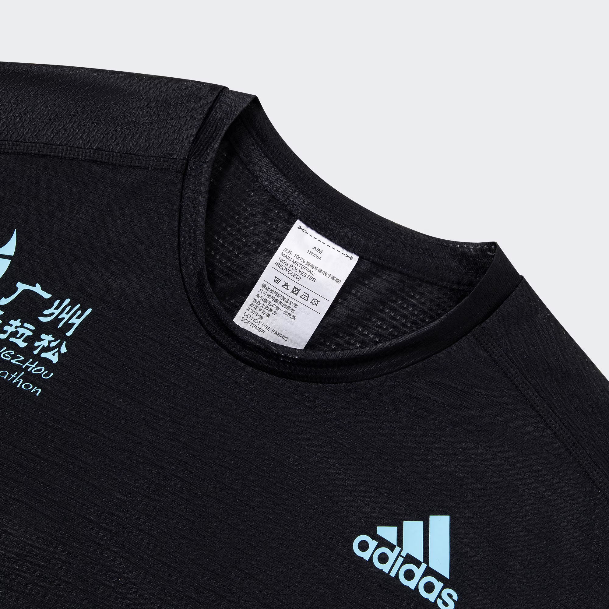 Adidas Running T Shirt Men’s Black
