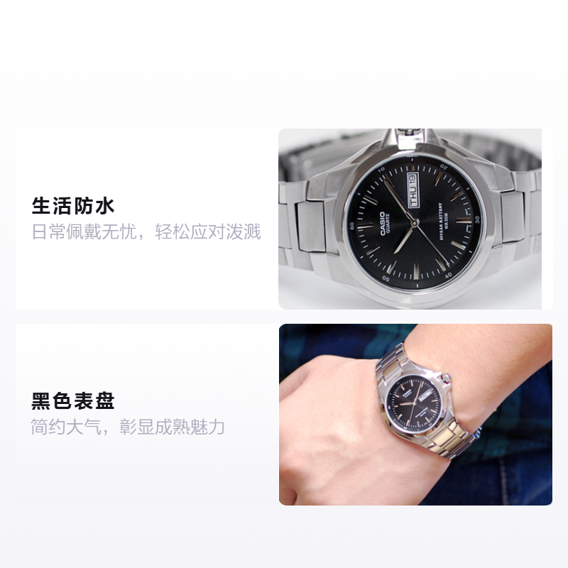 Мужские часы Casio STANDARD (серебристые) — фото 2
