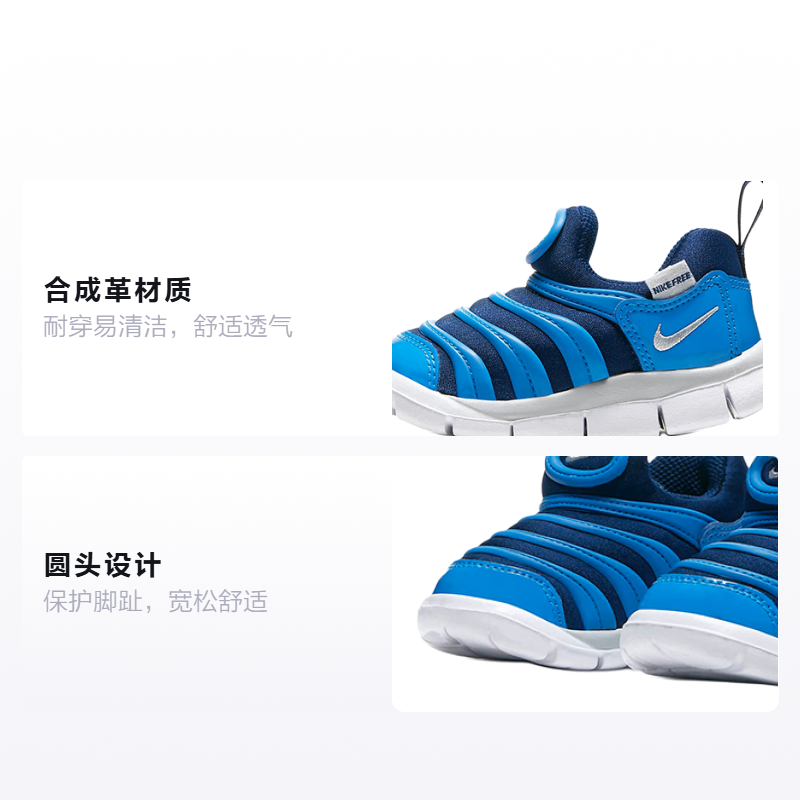 Детские кроссовки Nike Dynamo Free (сине-белые) — фото 2