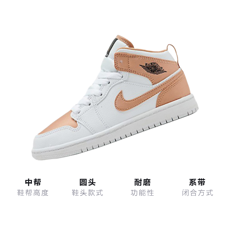 Детские кроссовки Jordan Air Jordan 1 (бело-золотые) — 白/玫瑰金 — фото 3