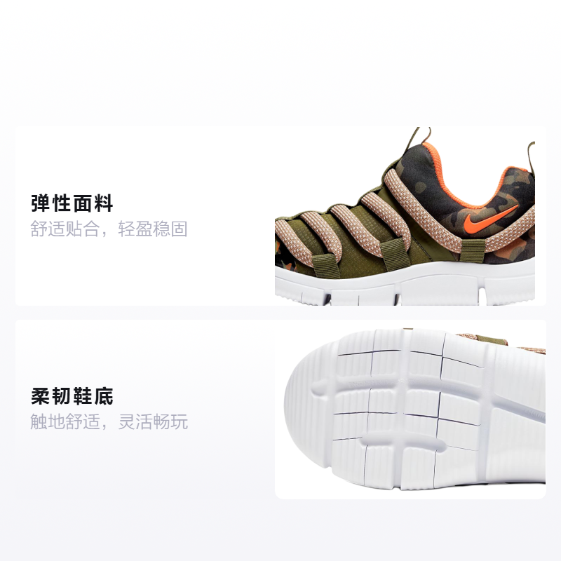 Детские кроссовки Nike Novice PS (зеленые) — 军绿/白色/榉木褐/荷兰橙 — фото 2